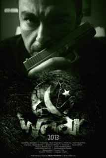 Waar 2013 Full Movie